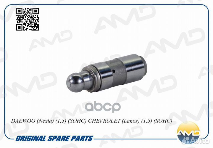 Гидрокомпенсатор AMD.HYD15 AMD