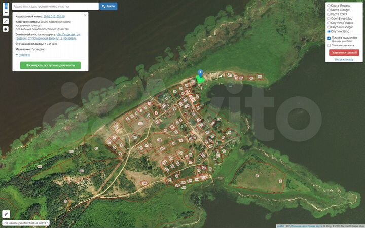 Участок 17,5 сот. (ИЖС)