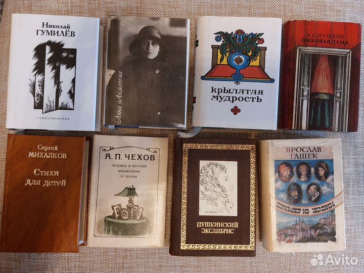 Миниатюрные книги для души