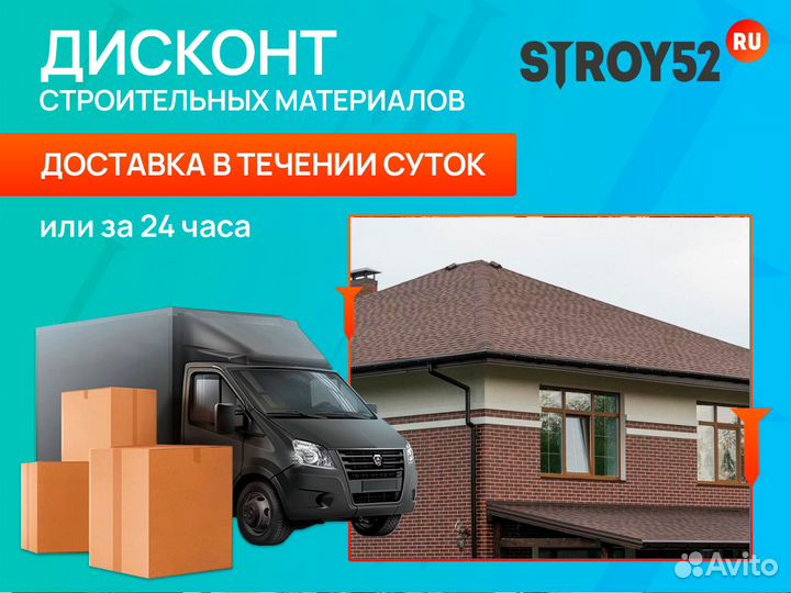 Многослойная черепица технониколь