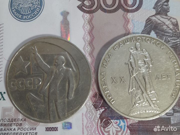 Монета екатерины- второй