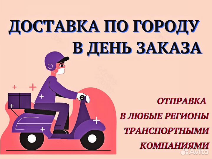 Подарок для мужчин Львы