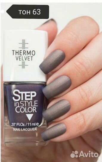 Лак для ногтей