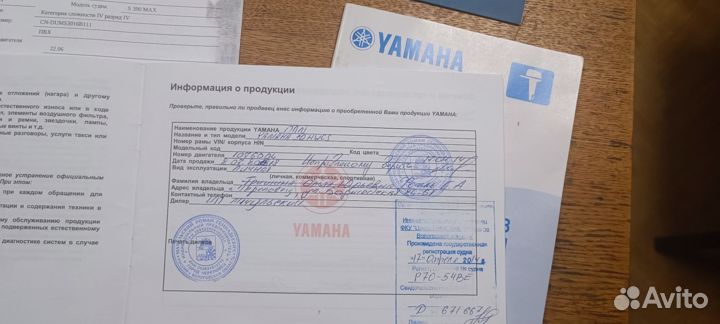Лодка yamaran S 390 MAX с мотором yamaha 30hwcs