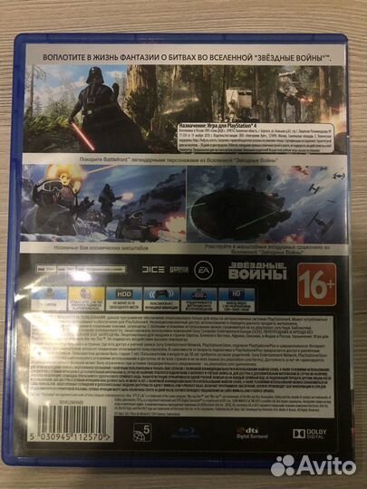 Star Wars Battlefront для Sony Ps4