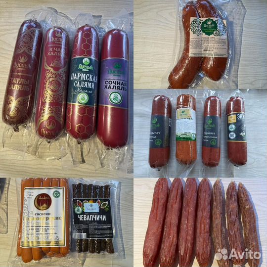 Колбаса казылык казы