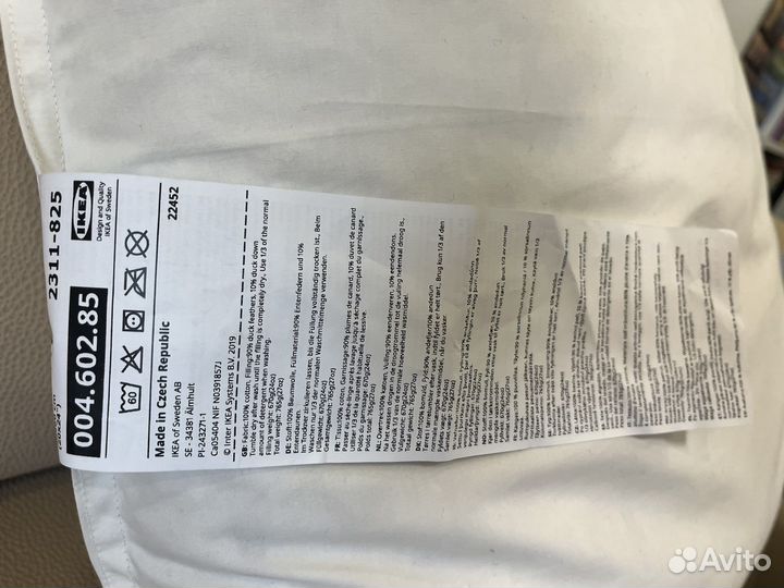 Подушка IKEA lundtrav