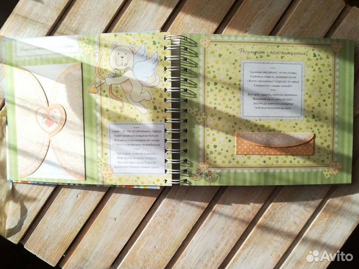 Фотоальбом первого года жизни