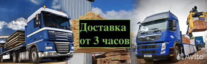 Доска шпунт, 28х126х3м,ав. Из Архангельского леса