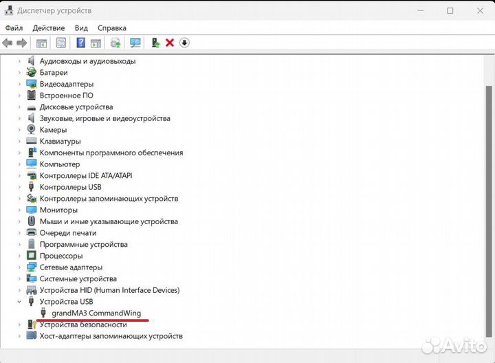 GrandMA3 onPC command wing
