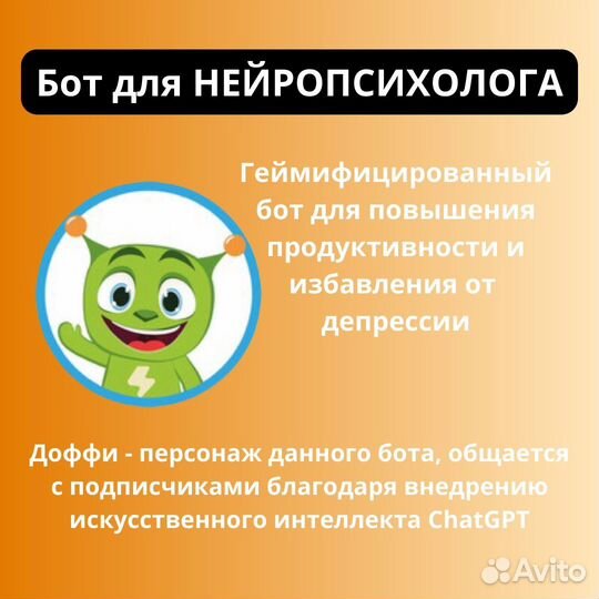 АВТОВОРОНКА под ключ