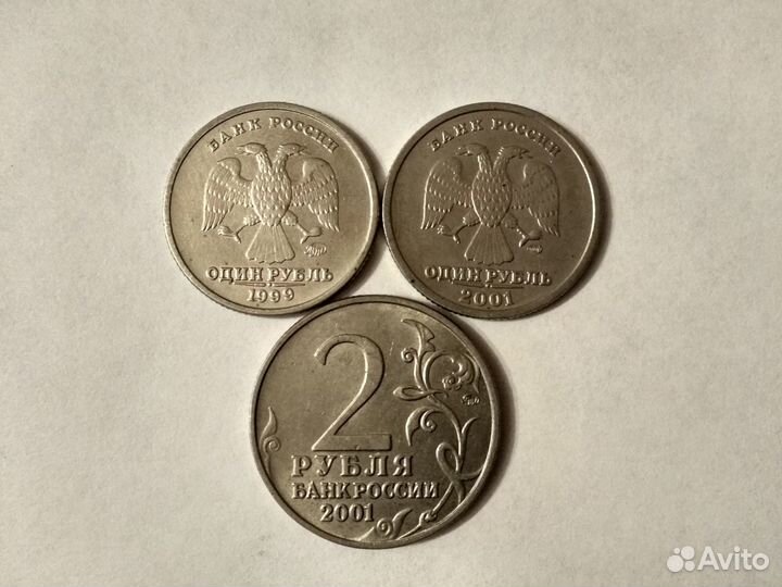 Юбилейные монеты России