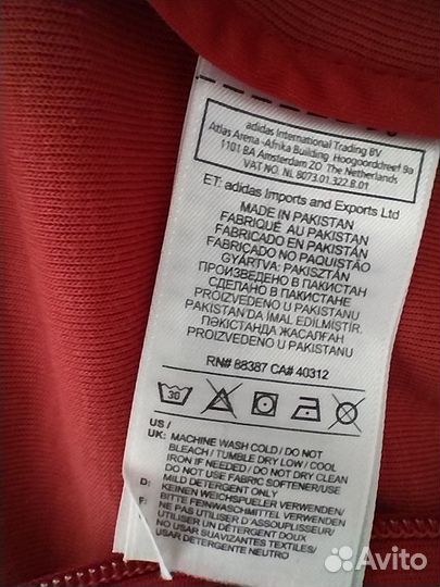 Олимпийка adidas originals мужская