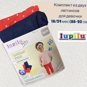 Лосины 2шт для девочки новые 86 92 Lupilu