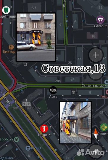 Ева / Эва /Eva коврик в авто+ подпятник