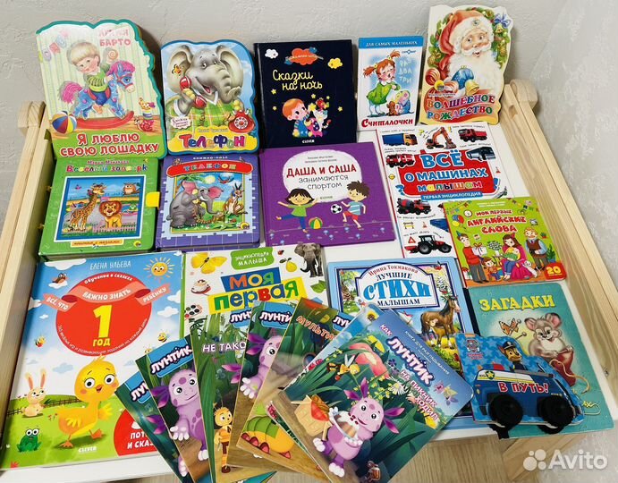Детские книги пакетом