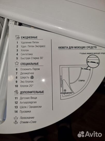 Стиральная машина с паром hotpoint ariston