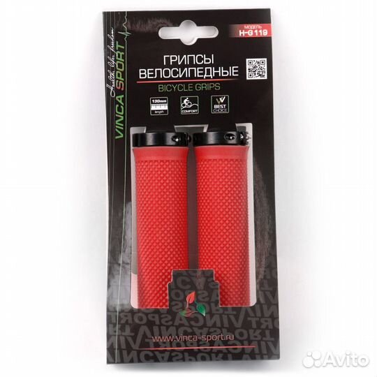 Грипсы велосипедные зажимами, локи длина 129мм