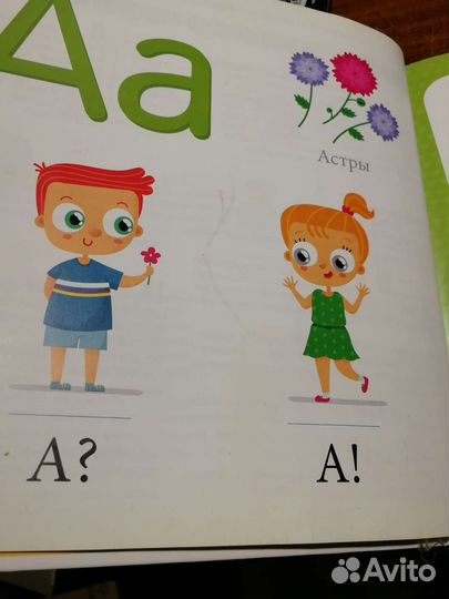 Буквари + прописи