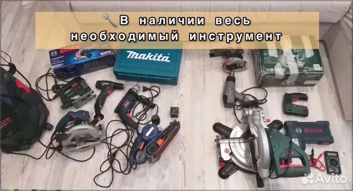 Мастер на час, Сантехник, Сборка мебели, Электрик