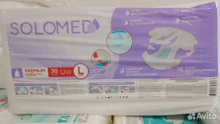 Памперсы для взрослых 3 размер L