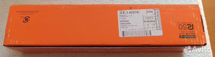 Рулевая тяга nissan