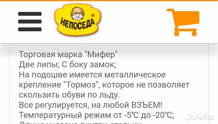 Ботинки детские зимние новые