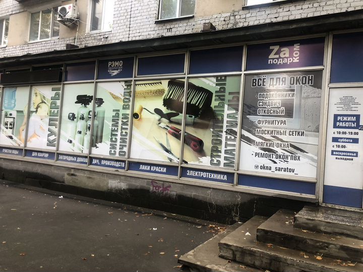 Торговая площадь, 40 м²
