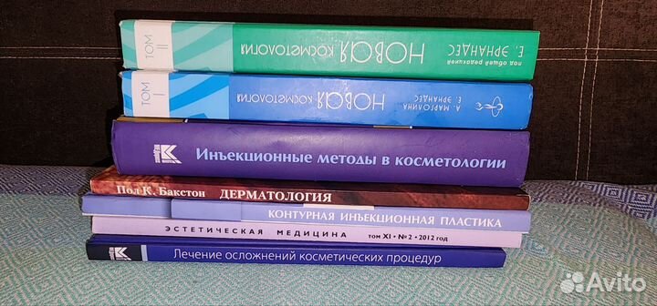 Книги по медицине