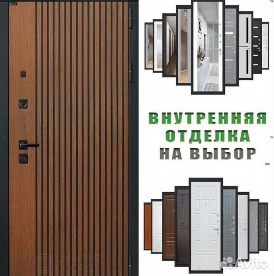 Дверь входная коричневая шумо-изоляционная Шторм