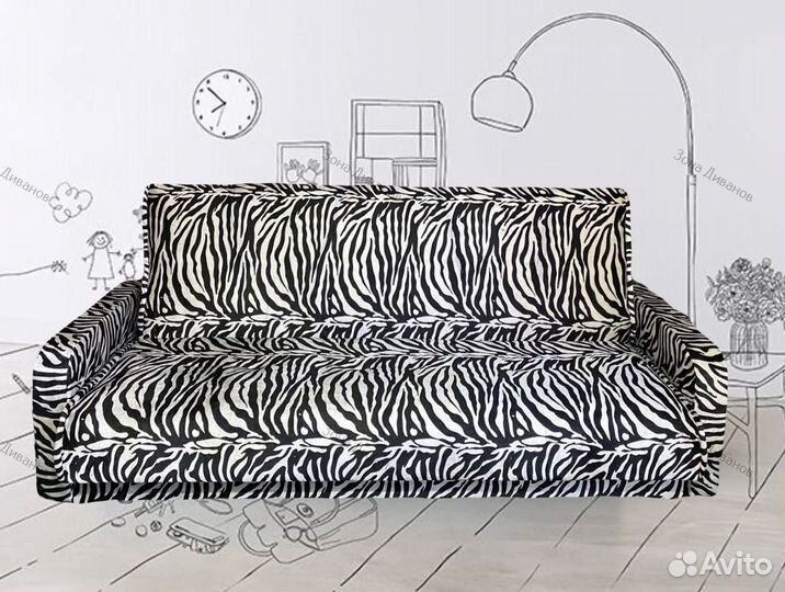 Диван кровать