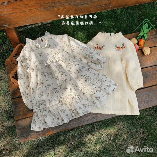 Детская одежда