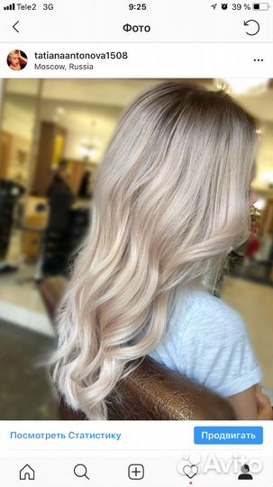 Стилист -колорист