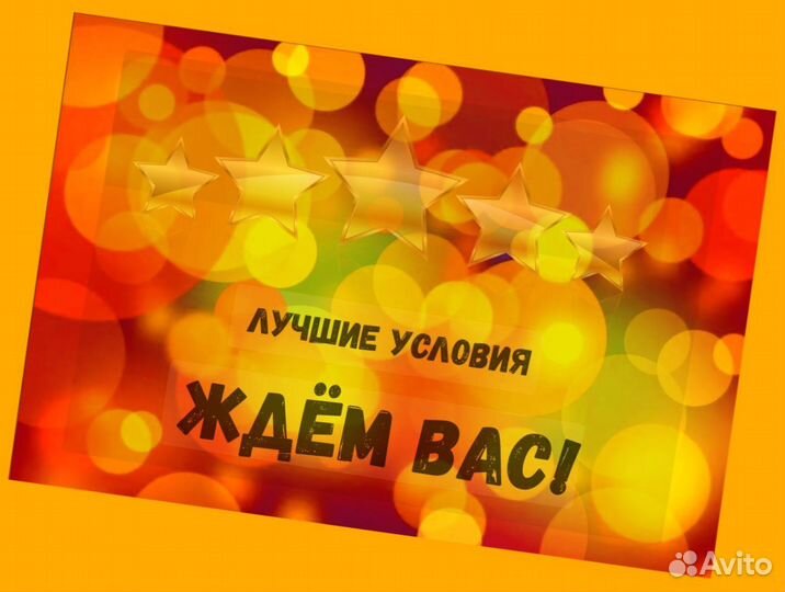 Маркировщик Еженедельный аванс М/Ж Спецодежда