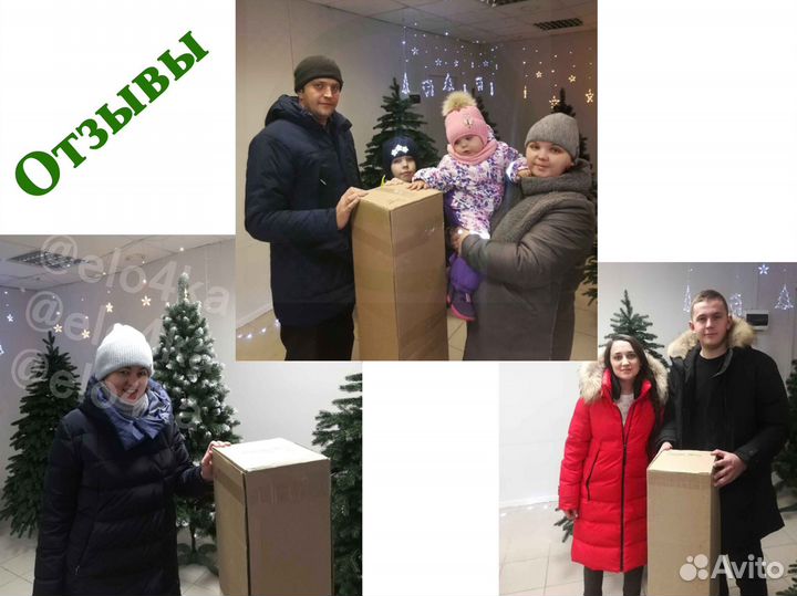 Елка искусственная литая