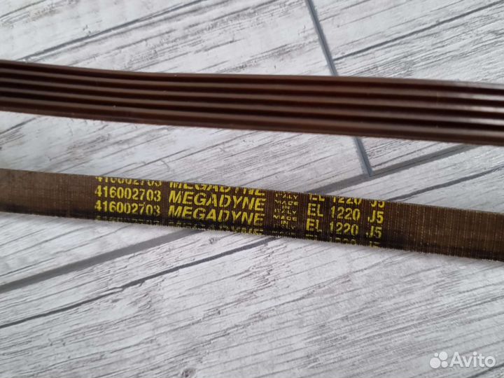 Ремень для стиральной машины bosh