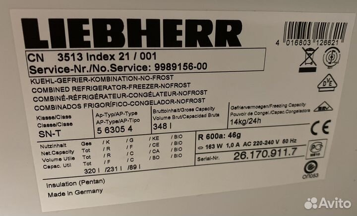 Liebherr ящики полки запчасти