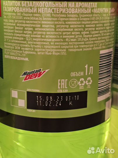 Mountain Dew 1L (упаковка)