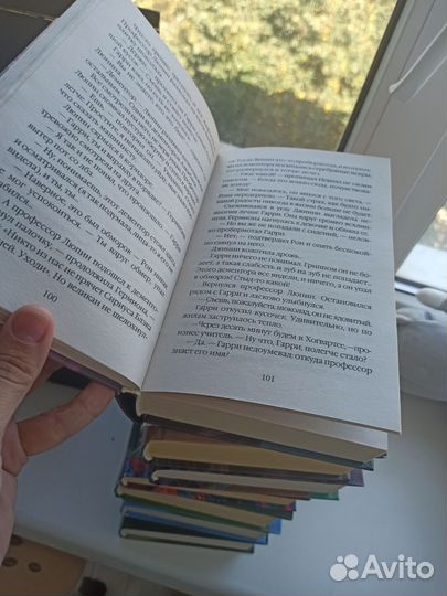 Гари Поттер росмэн книги