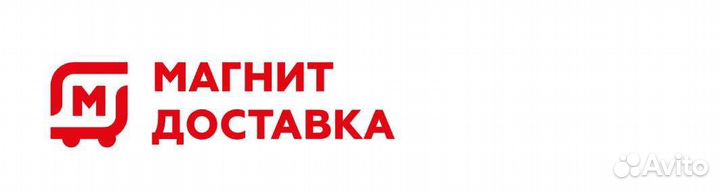 Магнит купон на скидку