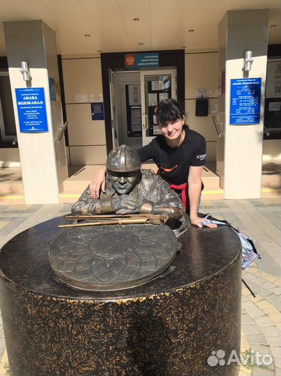 Помощь по хозяйству