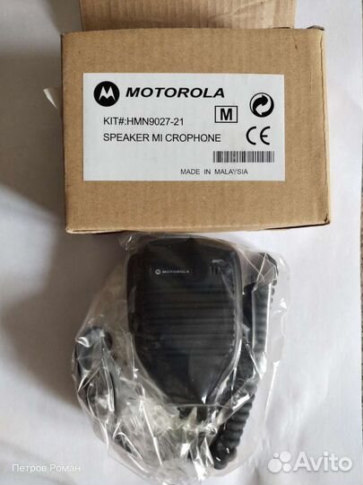 Тангента для Motorola