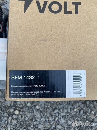 Бензанасос Nissan (X-Trail 32,Qashqai 2)