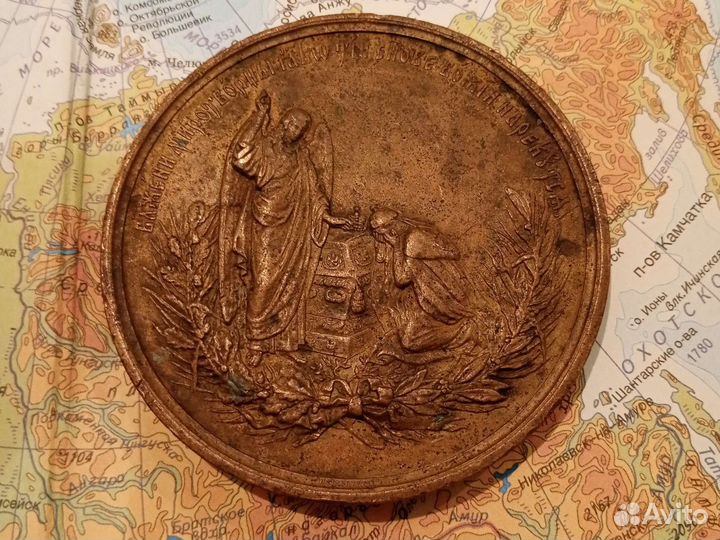 Настольная медаль до 1917г