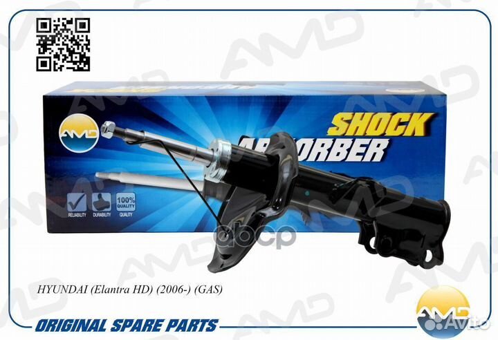 AMD.SA142L Амортизатор передний левый газовый 5