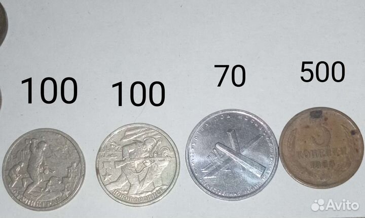 Старые монеты