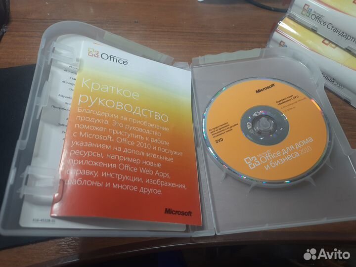 MS Office 2010, 2007 BOX, Abbyy FineReader 9.0 бу