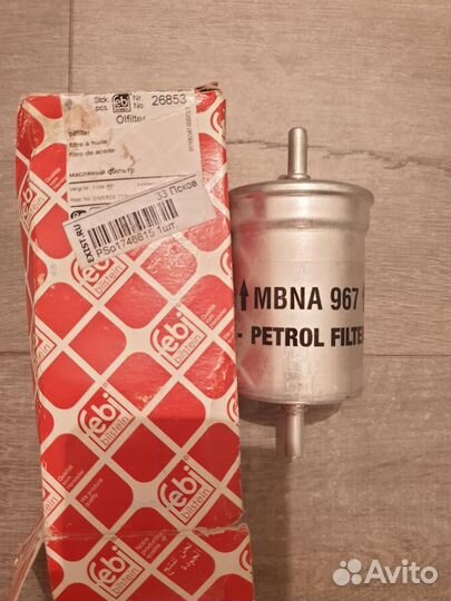 Clean filters mbna 967 febi