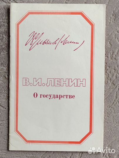 Книги:Ленин, Семья Ульчновых, и тд