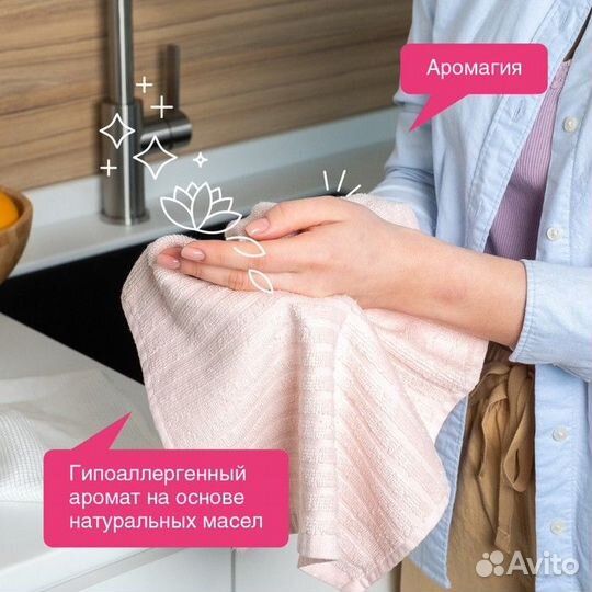 Жидкое мыло Synergetic 'Аромамагия', 5 л